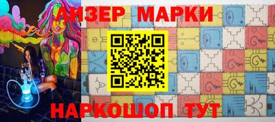 jwh Лесосибирск