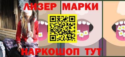 кокаин VHQ Ливны