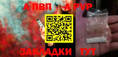 jwh Лесосибирск
