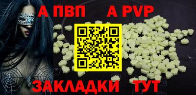 jwh Лесосибирск