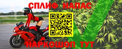 кокаин VHQ Ливны