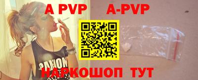 кокаин VHQ Ливны