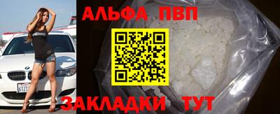 jwh Лесосибирск