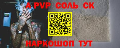кокаин VHQ Ливны