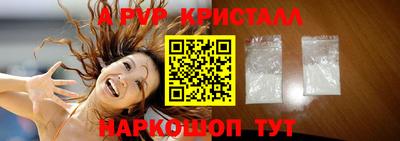 кокаин VHQ Ливны