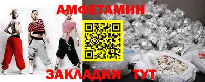 кокаин VHQ Ливны