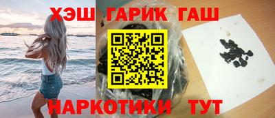 кокаин VHQ Ливны
