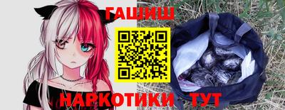 кокаин VHQ Ливны