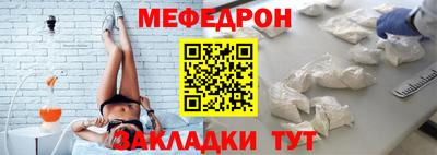 мдпв Ликино-Дулёво