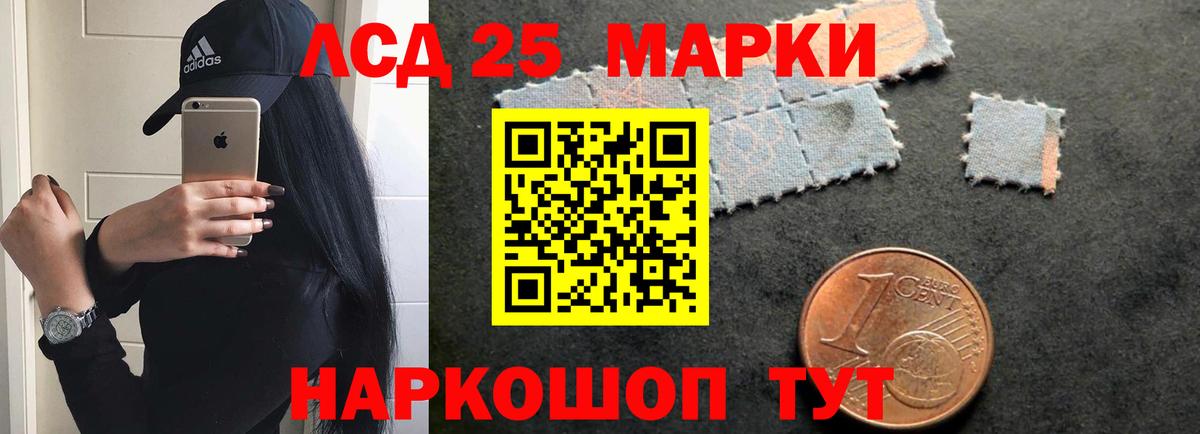 ссылка на мегу tor  Лсд 25 экстази кислота  Вход с VPN  Хабаровск  ЛСД экстази кислота 