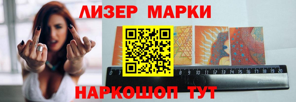 КОКАИН  APVP СОЛЬ кристаллы  МЕФ кристаллы  Хабаровск  Гашиш  Каннабис  Вход с VPN 