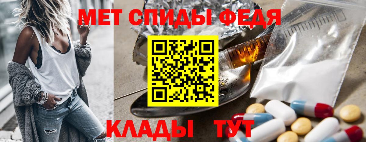 МЕТАМФЕТАМИН витя Хабаровск