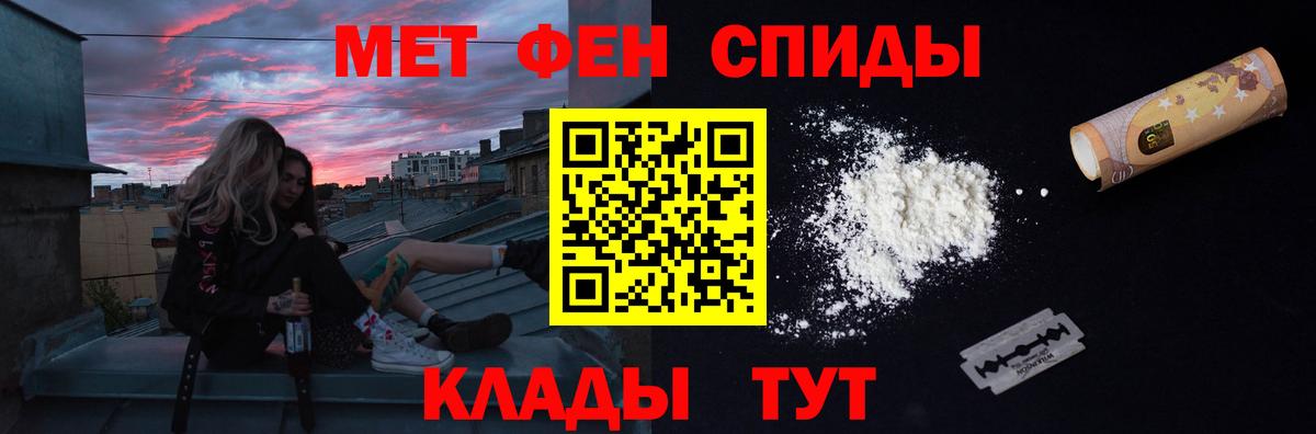 Первитин пудра  Вход с VPN  Хабаровск  Первитин пудра 