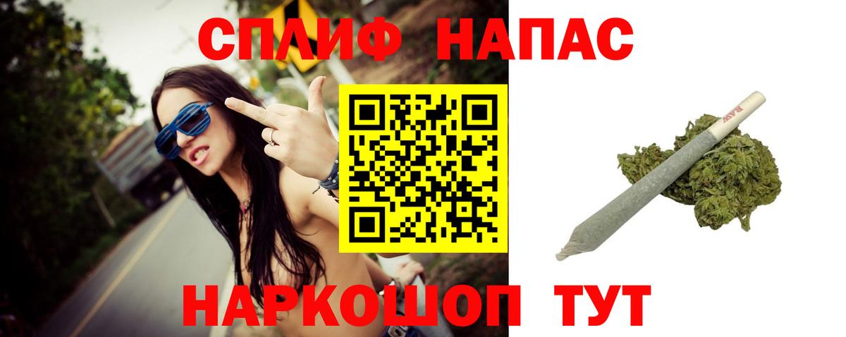 Конопля индика Хабаровск
